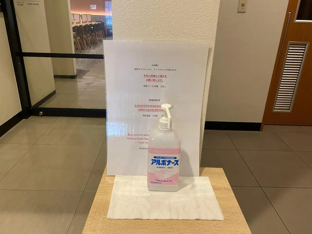 Hotel Nishitetsu Inn Nihonbashi Tokyo