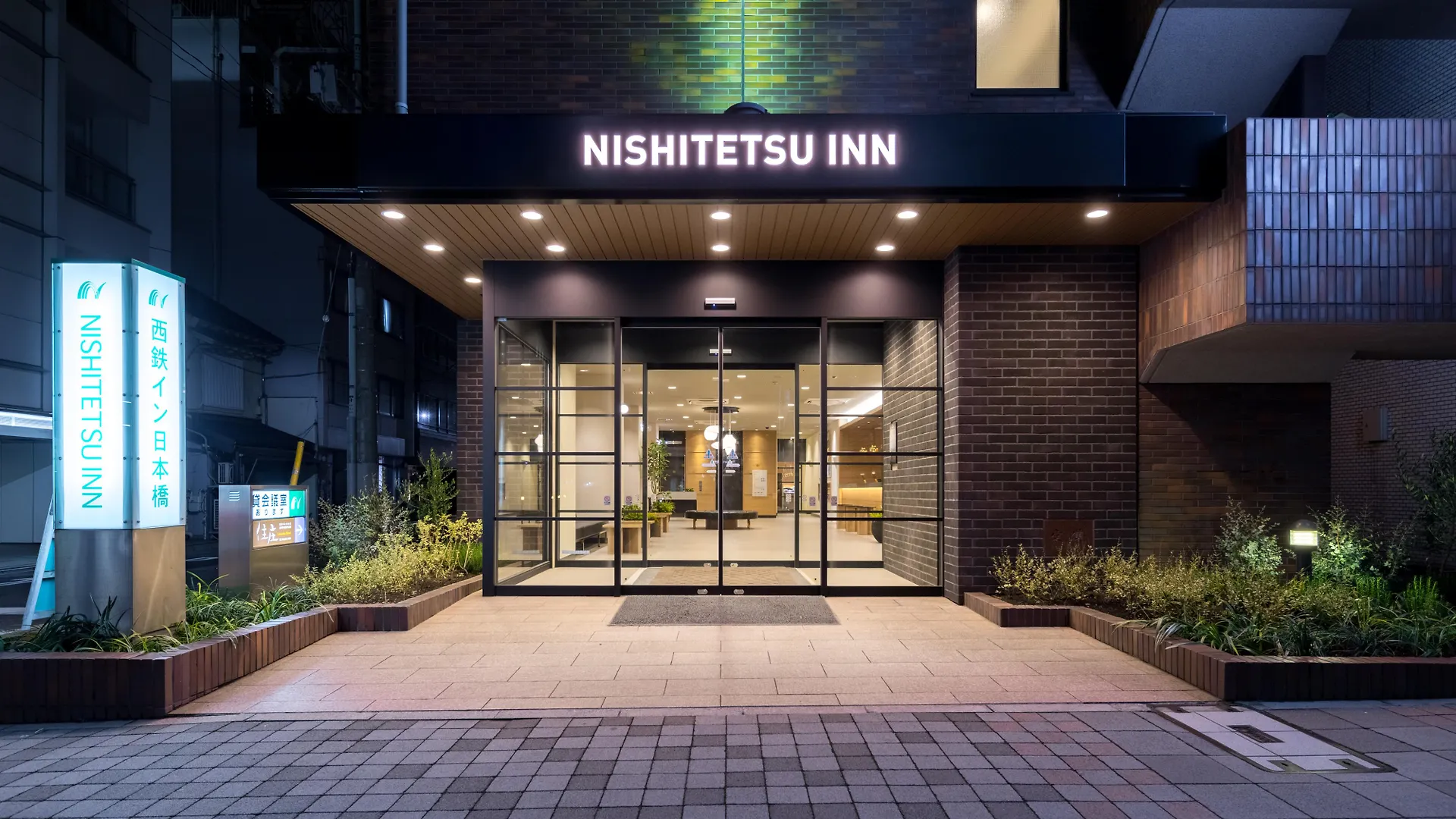 Nishitetsu Inn Nihonbashi Tokyo