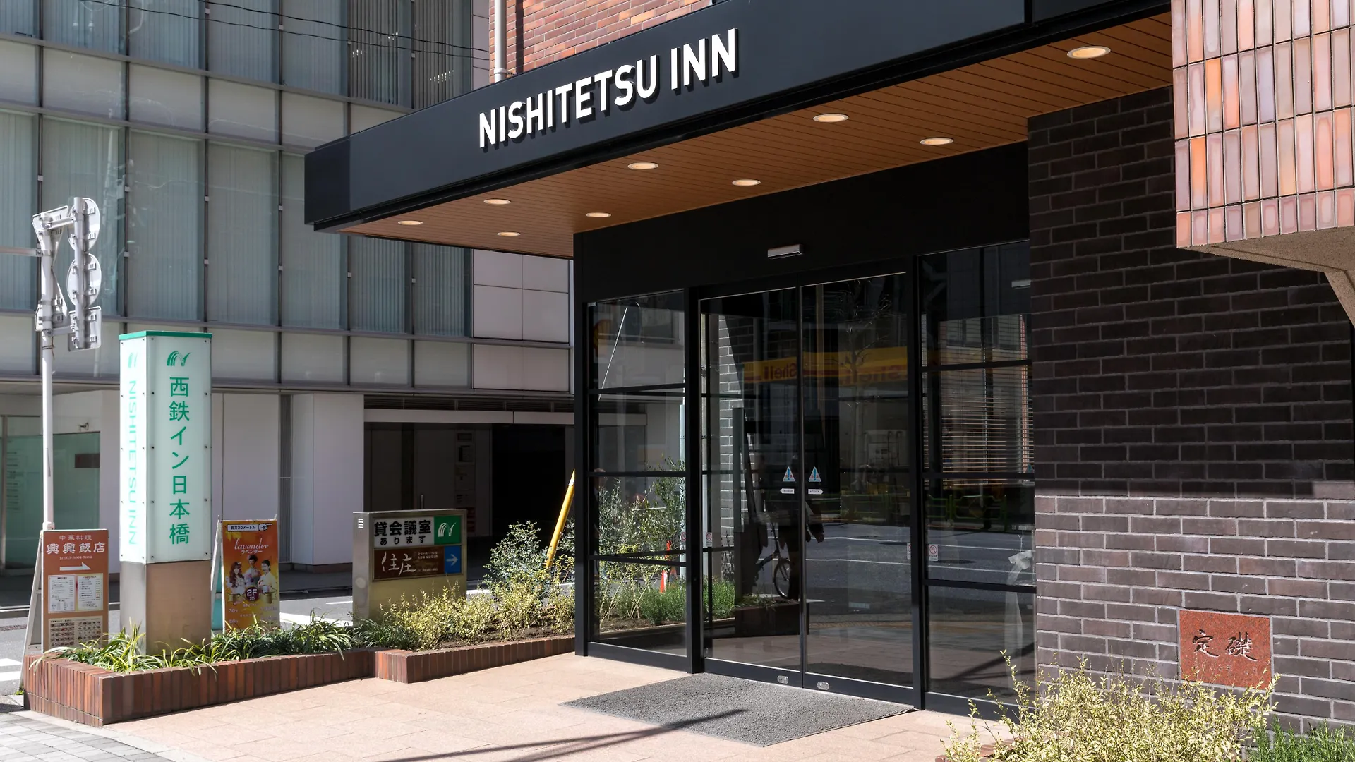 Nishitetsu Inn Nihonbashi Tokyo Hotel