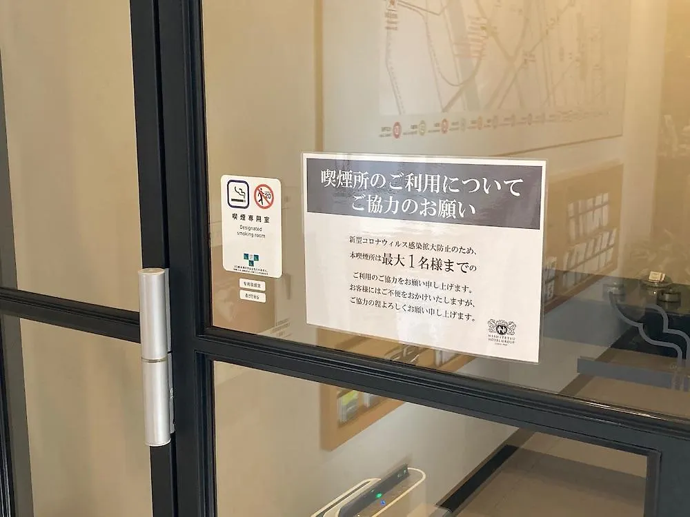 Nishitetsu Inn Nihonbashi Tokyo