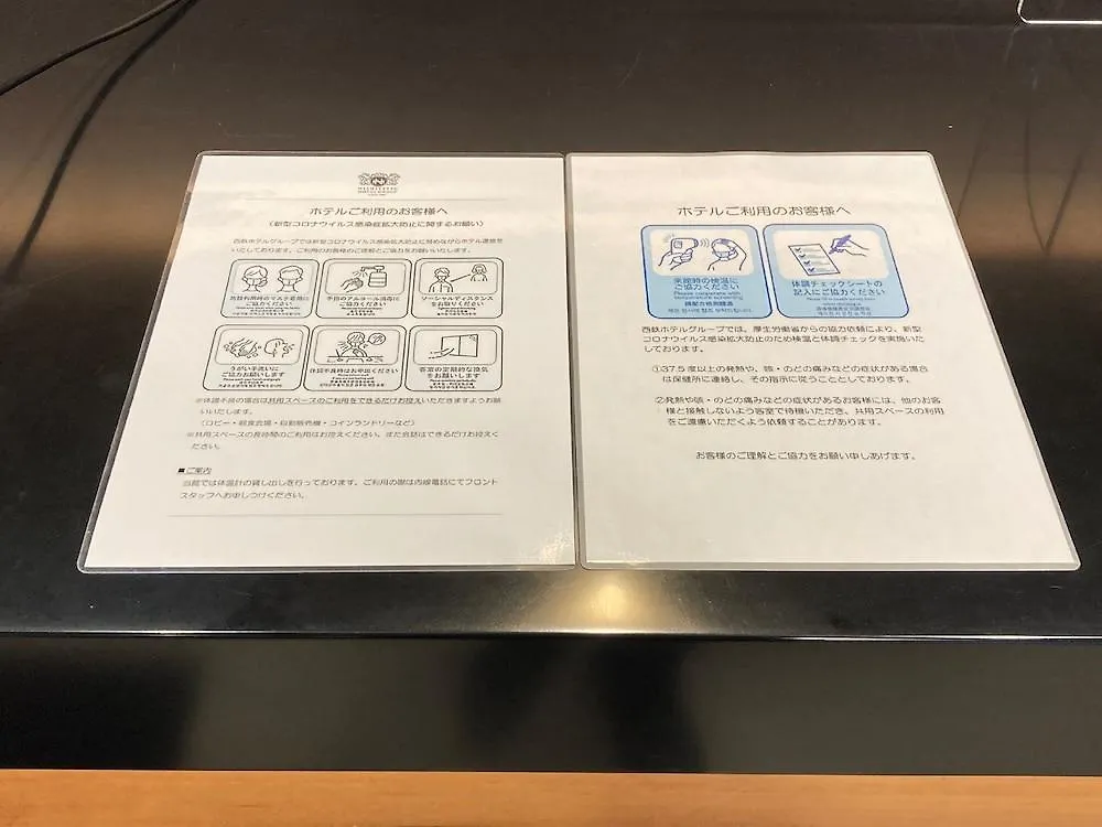 Hotel Nishitetsu Inn Nihonbashi Tokyo