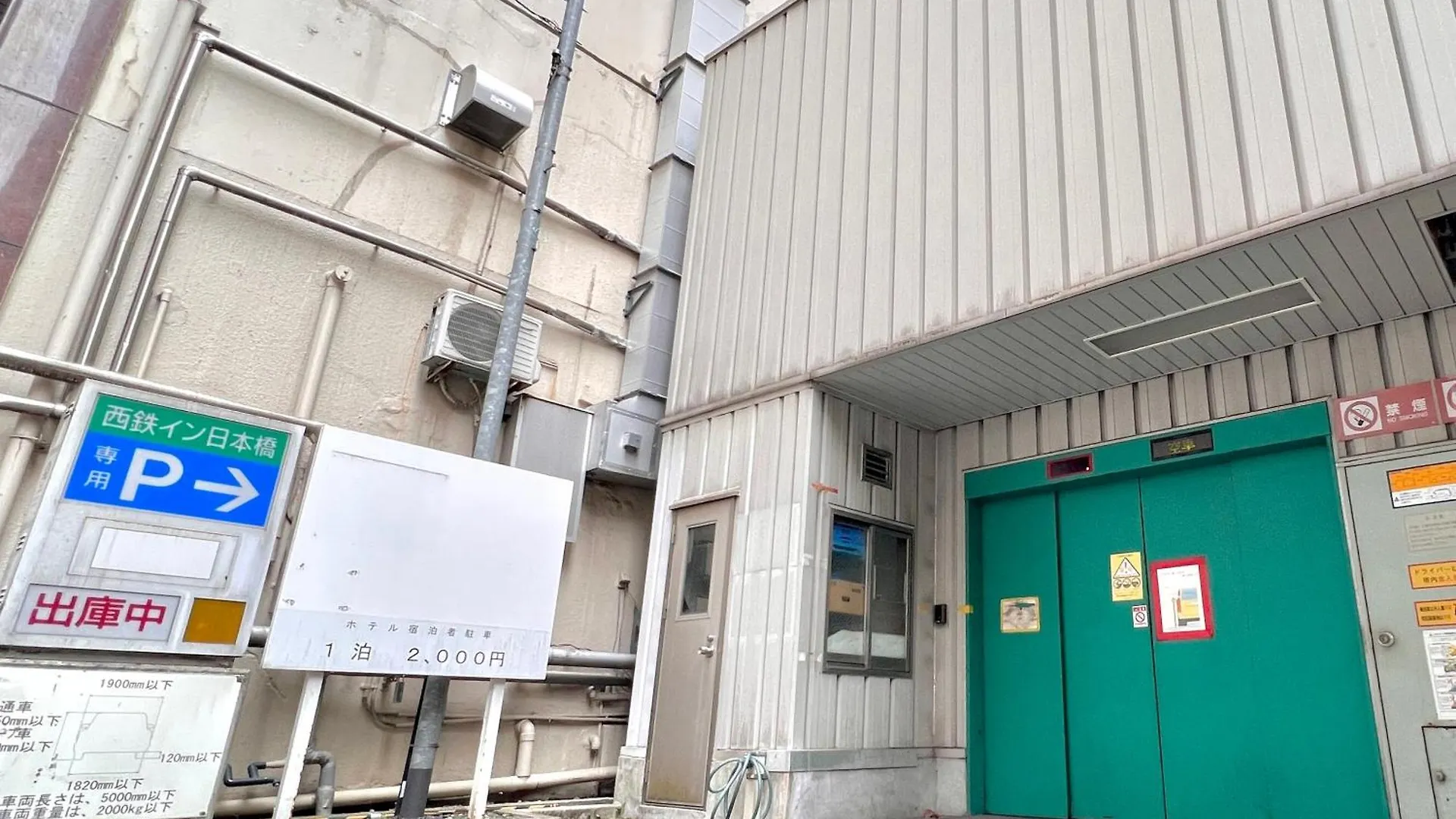 *** Hotel Nishitetsu Inn Nihonbashi Tokyo Giappone