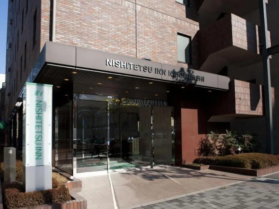 Hotel Nishitetsu Inn Nihonbashi Tokyo
