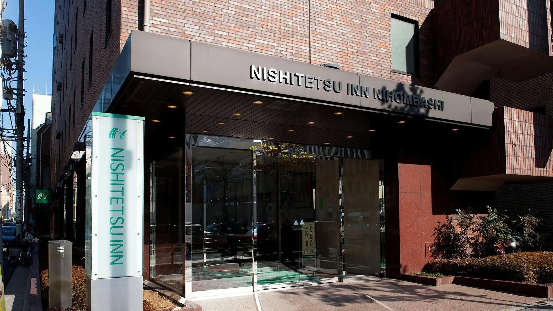 *** Hotel Nishitetsu Inn Nihonbashi Tokyo Giappone
