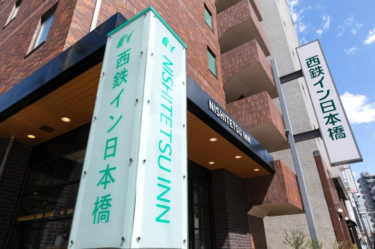 Nishitetsu Inn Nihonbashi Tokyo 3*,  Giappone