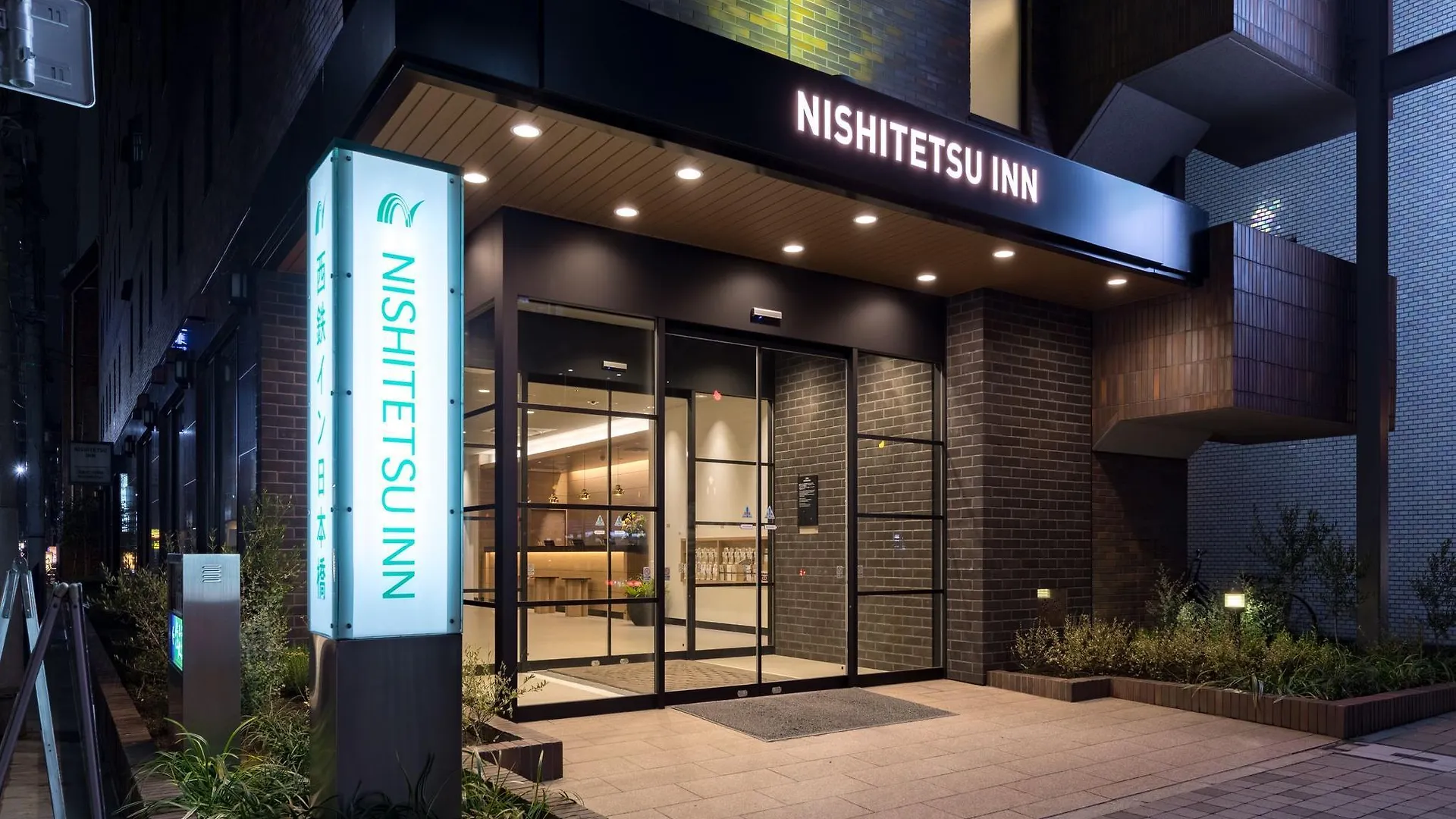 Nishitetsu Inn Nihonbashi Tokio 3*,  Japan