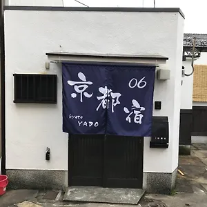 京都宿06 西洞院 , 京都市 日本