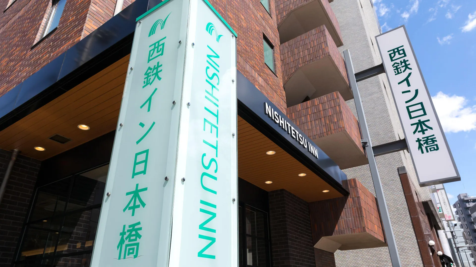 酒店 西鐵日本橋酒店