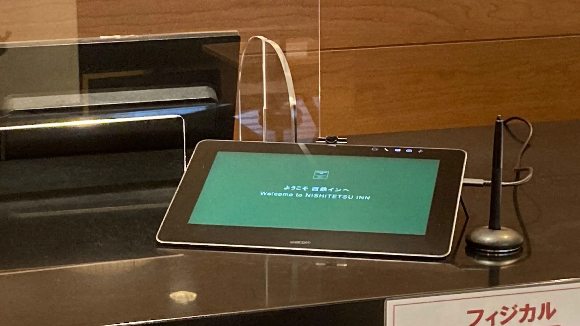 西鐵日本橋酒店 日本